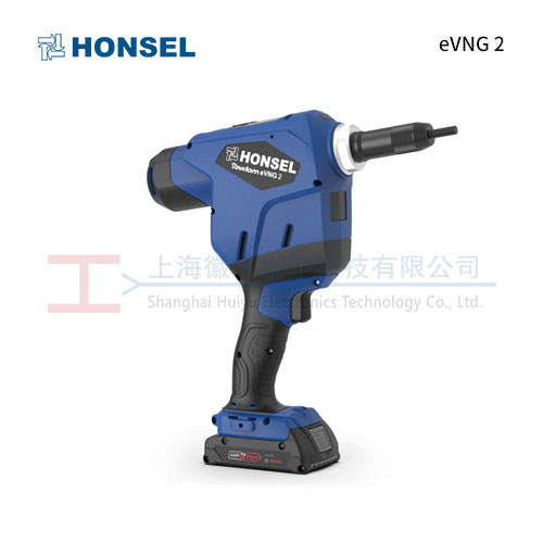 HONSEL eVNG 2 电动铆螺母铆螺栓枪